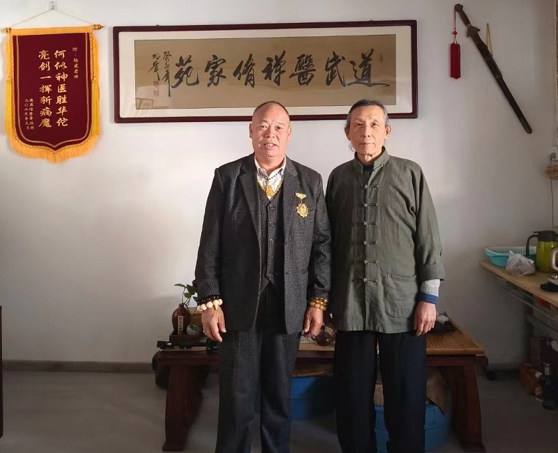 北京道医杨道长合影